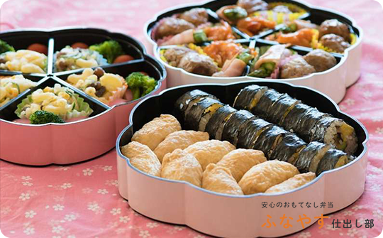 仕出し弁当